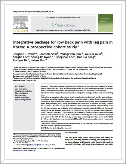 Integrative-package