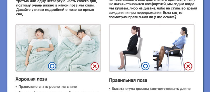 Тренируйтесь каждый день!!!! Повседневная осанка спасает позвоночник