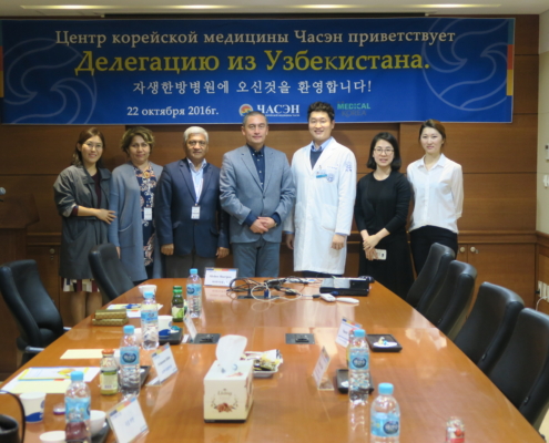 делегация-из-Министерства-Узбекистана | Центр корейской медицины Часэн