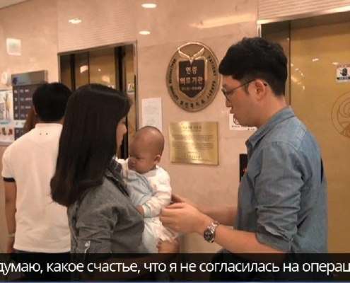 Отзыв-пациента-об-эффективности-безоперационного-лечения-Часэн | Центр корейской медицины Часэн