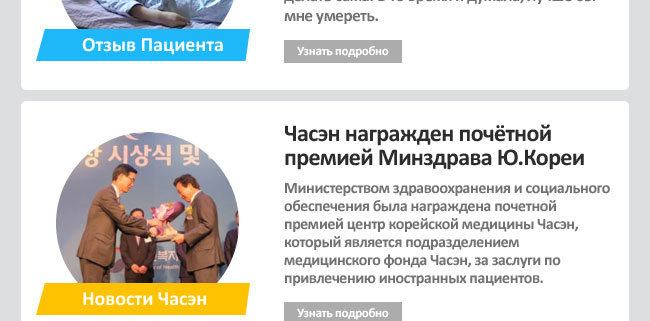 Что нового в Часэн? Декабрь 2016г.