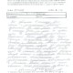 травма позвоночника