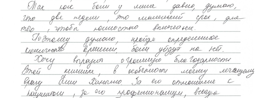 грыжа позвоночника