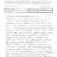 #больвспине #безоперационныйметодлечениягрыжи #больницачасэн #клиникачасэн #лечениегрыжи #лечениепозвоночника #лечениевкорее #секвестрированнаягрыжа