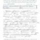 протрузия и грыжа шейного отдела позвоночника, лечение без хирургического вмешательства, комфортное лечение, лечение опорно-двигательно аппарата