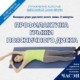 Каждое утро когда просыпаетесь выполняйте это упражнение.Для современных людей, которые проводят много времени в сидячем положении, боль в спине стала самой распространенной хронической болью. По утрам поясница застывает и чувствуется скованность в спине, а когда встаете с постели автоматически вздыхаете со звуком «А~а~й! О~о~ох!». Пренебрежение легкой болью в спине в конечном итоге может привести к появлению грыжи поясничного диска.