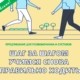 Ходьба - это аэробное упражнение и упражнение для всего тела, где задействованы все мышцы, что делает его отличным видом спорта как для мужчин, так и для женщин, и для детей, и для пожилых людей. В особенности, ходьба считается безопасным упражнением даже для пациентов с заболеваниями позвоночника, у которых имеются ограничения в осанке и использовании мышц.