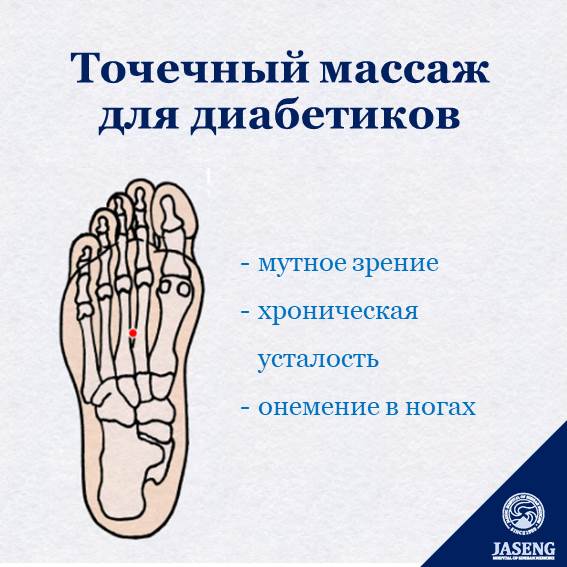 Диабет - наряду с гипертонией и дислипидемией одно из трех основных хронических заболеваний. Диабетом называют состояние, при котором уровень глюкозы в крови (сахар в крови) чрезмерно высок. В прошлом диабет был заболеванием, которое в основном проявлялось у людей среднего и пожилого возраста, но в последнее время из-за высококалорийной пищи с высоким содержанием жиров, отсутствия физических нагрузок и стресса увеличиваются случаи среди молодых людей. В случае пациентов с диабетом следует проявлять осторожность не только для контроля уровня сахара в крови, но и заострить внимание для лечения дополнительных осложнений. Типичные симптомы включают в себя сухость глаз, онемение, накопившуюся усталость и др.