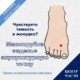 Вместе с рекомендациями по питанию откроем для вас также секрет массажа акупунктурных точек, которые помогают улучшить пищеварительную функцию.
