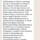 Отзыв о лечении грыжи позвоночника в центре Часэн